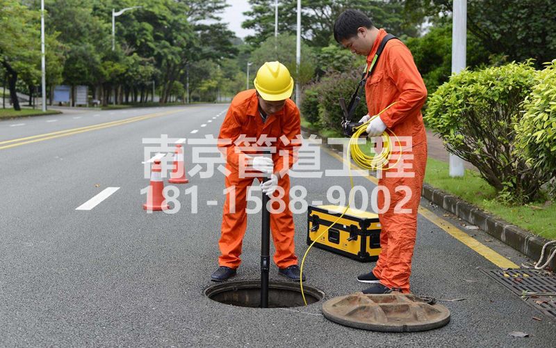 街道市政管道检测