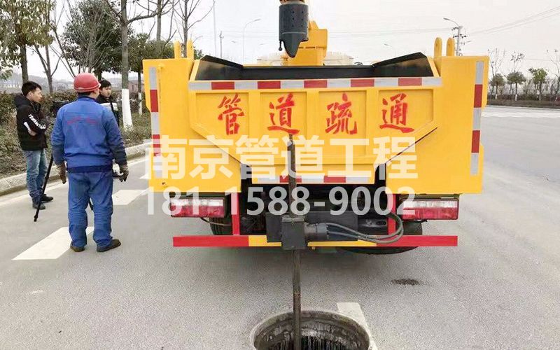 202街道管道疏通