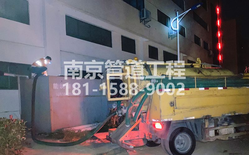 253街道污水清理