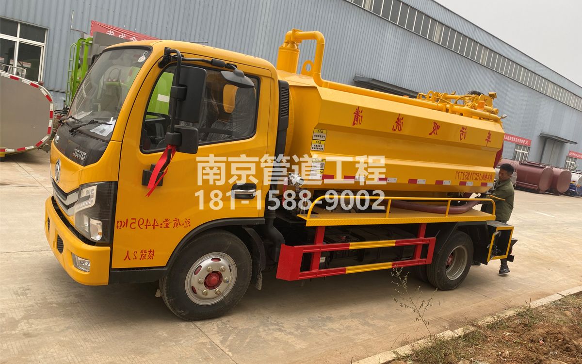 街道喜讯|热烈祝贺我公司新增购置《吸污清洗车》工程车