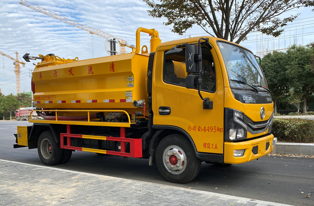 街道清洗吸污车