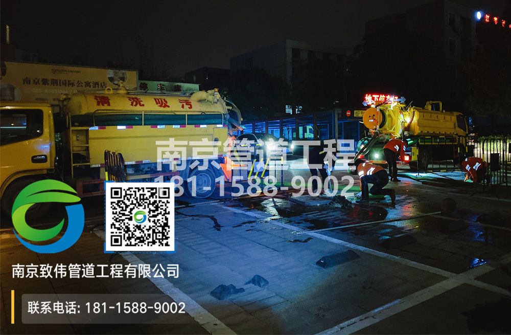 299街道停车场隔油池