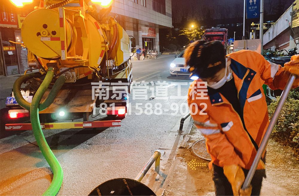 312街道夜间化粪池清理