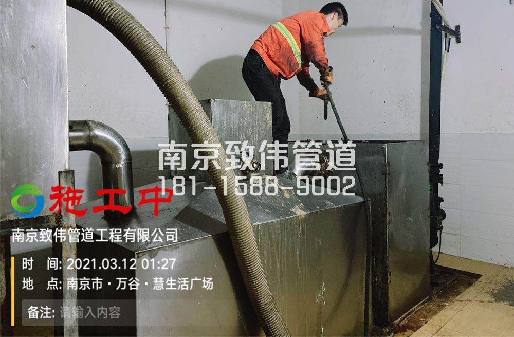 324街道地下室隔油池清洗