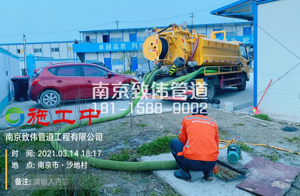 320街道食堂隔油池清掏