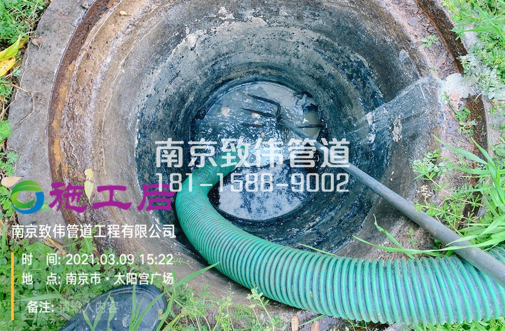 325街道商场管道清洗
