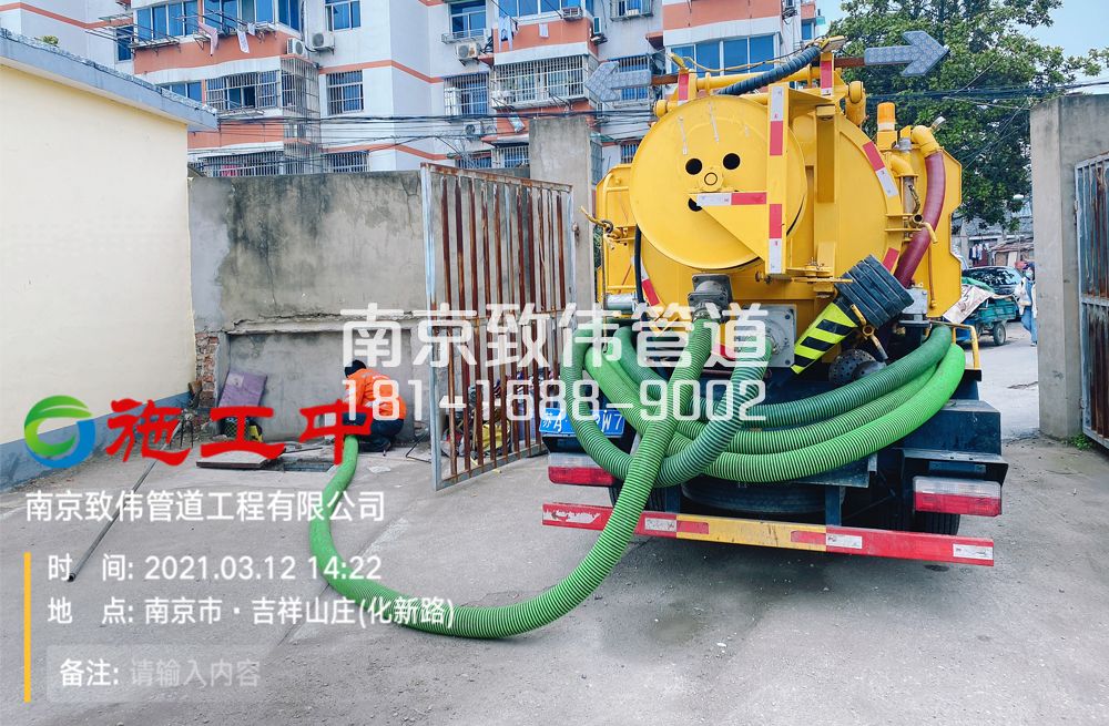 323街道公厕化粪池清理
