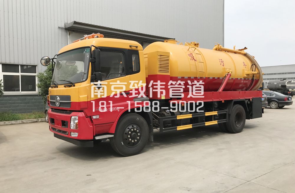 街道天龙吸污车12方