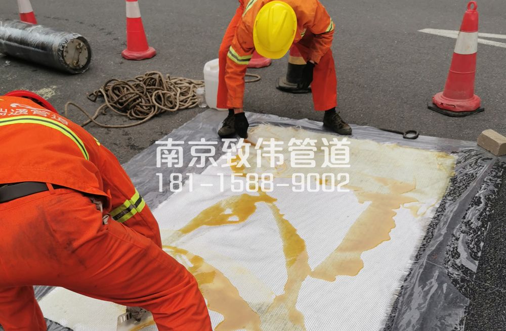 街道管道树脂修复