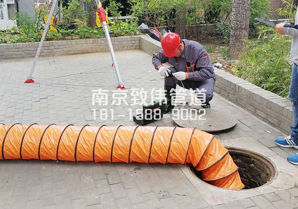 街道有限空间安全