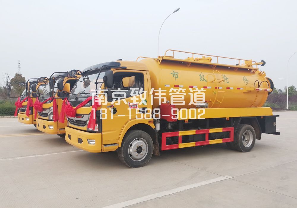 街道10方吸污车