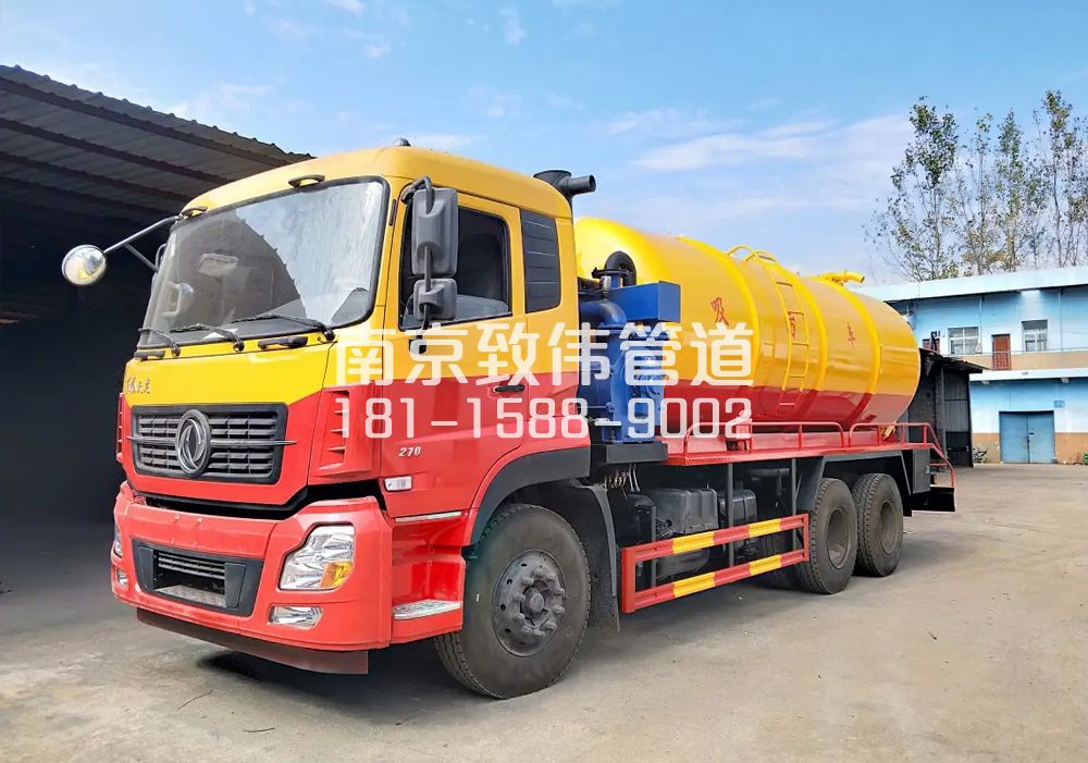 街道12方吸污车