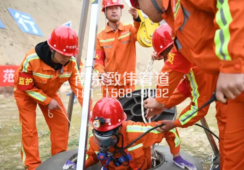 街道有限空间作业